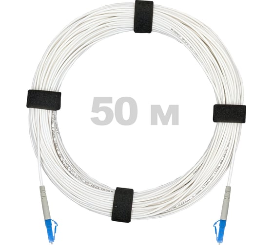 Патч-корд оптический Enginova LC/UPC-LC/UPC SM (G657.A1) 3mm SX LSZH 50 м ENG-PC-SX-2LCU-657A1-50M