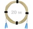 Патч-корд оптический Enginova SC/UPC-SC/UPC SM (G657.A1) 3mm DX LSZH 20 м ENG-PC-DX-2SCU-657A1-20M 1