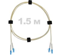 Патч-корд оптический Enginova LC/UPC-LC/UPC SM (G657.A1) 2mm DX LSZH 1 м ENG-PC2.0-DX-2LCU-657A1-1M
