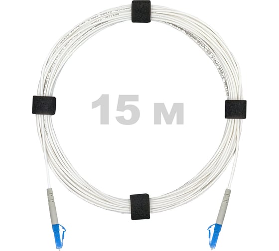 Патч-корд оптический Enginova LC/UPC-LC/UPC SM (G657.A1) 3mm SX LSZH 15 м ENG-PC-SX-2LCU-657A1-15M