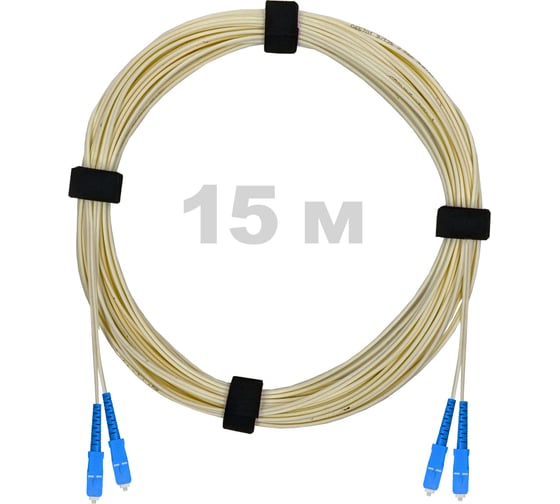 Патч-корд оптический Enginova SC/UPC-SC/UPC SM (G657.A1) 3mm DX LSZH 15 м ENG-PC-DX-2SCU-657A1-15M