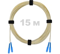 Патч-корд оптический Enginova SC/UPC-SC/UPC SM (G657.A1) 2mm DX LSZH 15 м ENG-PC2.0-DX-2SCU-657A1-15M