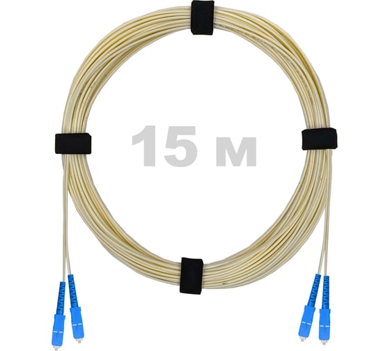 Патч-корд оптический Enginova SC/UPC-SC/UPC SM (G657.A1) 2mm DX LSZH 15 м ENG-PC2.0-DX-2SCU-657A1-15M