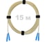 Патч-корд оптический Enginova SC/UPC-SC/UPC SM (G657.A1) 2mm DX LSZH 15 м ENG-PC2.0-DX-2SCU-657A1-15M 1