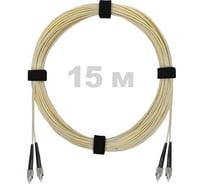Патч-корд оптический Enginova FC/UPC-FC/UPC SM (G657.A1) 2mm DX LSZH 15 м ENG-PC2.0-DX-2FCU-657A1-15M