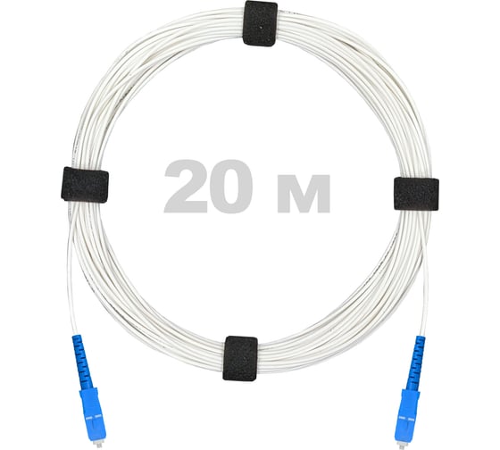 Патч-корд оптический Enginova SC/UPC-SC/UPC SM (G657.A1) 2mm SX LSZH 20 м ENG-PC2.0-SX-2SCU-657A1-20M