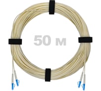 Патч-корд оптический Enginova LC/UPC-LC/UPC SM (G657.A1) 3mm DX LSZH 50 м ENG-PC-DX-2LCU-657A1-50M