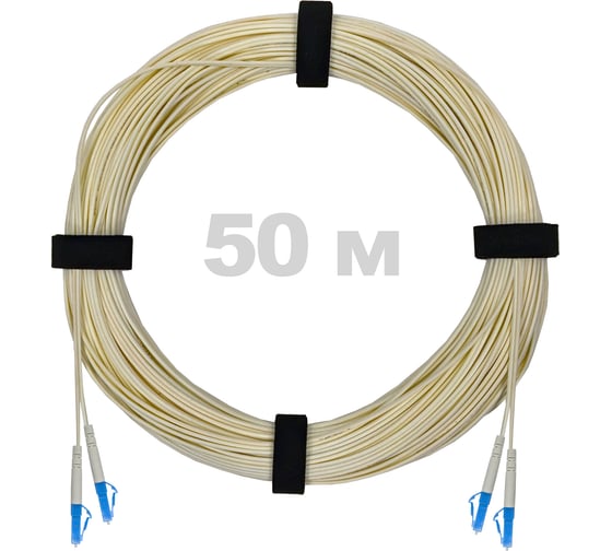 Патч-корд оптический Enginova LC/UPC-LC/UPC SM (G657.A1) 3mm DX LSZH 50 м ENG-PC-DX-2LCU-657A1-50M