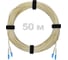 Патч-корд оптический Enginova LC/UPC-LC/UPC SM (G657.A1) 3mm DX LSZH 50 м ENG-PC-DX-2LCU-657A1-50M 1