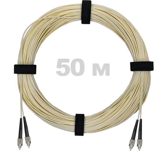 Патч-корд оптический Enginova FC/UPC-FC/UPC SM (G657.A1) 3mm DX LSZH 50 м ENG-PC-DX-2FCU-657A1-50M