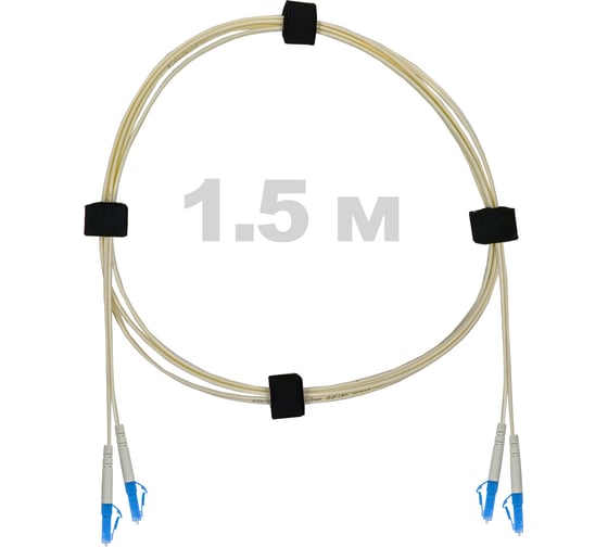 Патч-корд оптический Enginova LC/UPC-LC/UPC SM (G657.A1) 2mm DX LSZH 1,5 м ENG-PC2.0-DX-2LCU-657A1-1.5M