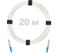 Патч-корд оптический Enginova LC/UPC-LC/UPC SM (G657.A1) 2mm SX LSZH 20 м ENG-PC2.0-SX-2LCU-657A1-20M