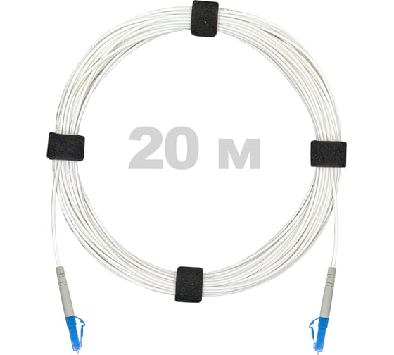 Патч-корд оптический Enginova LC/UPC-LC/UPC SM (G657.A1) 2mm SX LSZH 20 м ENG-PC2.0-SX-2LCU-657A1-20M