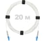Патч-корд оптический Enginova LC/UPC-LC/UPC SM (G657.A1) 2mm SX LSZH 20 м ENG-PC2.0-SX-2LCU-657A1-20M 1