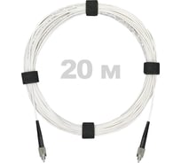 Патч-корд оптический Enginova FC/UPC-FC/UPC SM (G657.A1) 3mm SX LSZH 20 м ENG-PC-SX-2FCU-657A1-20M