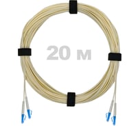 Патч-корд оптический Enginova LC/UPC-LC/UPC SM (G657.A1) 3mm DX LSZH 20 м ENG-PC-DX-2LCU-657A1-20M