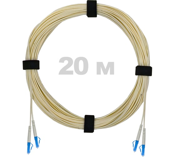 Патч-корд оптический Enginova LC/UPC-LC/UPC SM (G657.A1) 3mm DX LSZH 20 м ENG-PC-DX-2LCU-657A1-20M