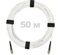 Патч-корд оптический Enginova FC/UPC-FC/UPC SM (G657.A1) 3mm SX LSZH 50 м ENG-PC-SX-2FCU-657A1-50M
