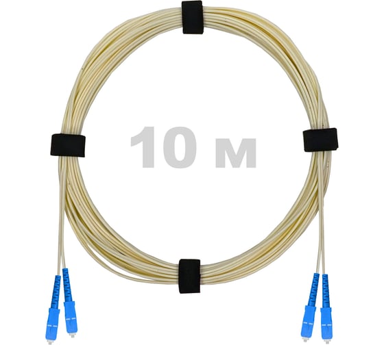 Патч-корд оптический Enginova SC/UPC-SC/UPC SM (G657.A1) 3mm DX LSZH 10 м ENG-PC-DX-2SCU-657A1-10M