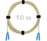 Патч-корд оптический Enginova SC/UPC-SC/UPC SM (G657.A1) 3mm DX LSZH 10 м ENG-PC-DX-2SCU-657A1-10M 1