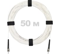 Патч-корд оптический Enginova ST/PC-ST/PC SM (G657.A1) 2mm SX LSZH 50 м ENG-PC2.0-SX-2ST-657A1-50M