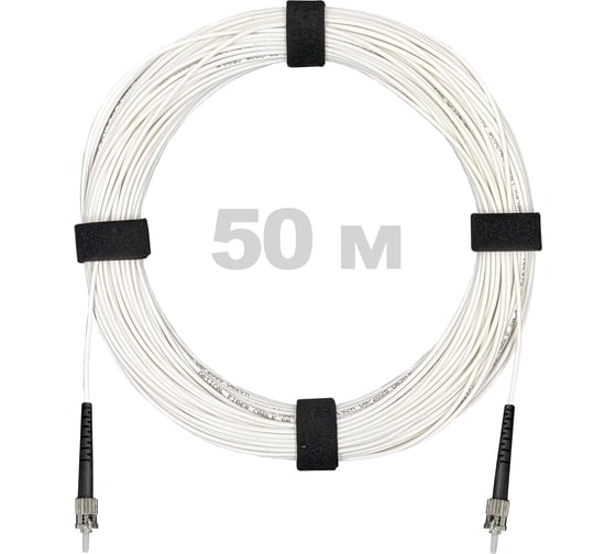 Патч-корд оптический Enginova ST/PC-ST/PC SM (G657.A1) 2mm SX LSZH 50 м ENG-PC2.0-SX-2ST-657A1-50M