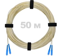 Патч-корд оптический Enginova SC/UPC-SC/UPC SM (G657.A1) 3mm DX LSZH 50 м ENG-PC-DX-2SCU-657A1-50M