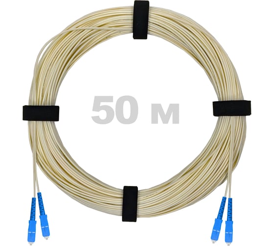 Патч-корд оптический Enginova SC/UPC-SC/UPC SM (G657.A1) 3mm DX LSZH 50 м ENG-PC-DX-2SCU-657A1-50M