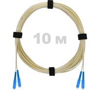 Патч-корд оптический Enginova SC/UPC-SC/UPC SM (G657.A1) 2mm DX LSZH 10 м ENG-PC2.0-DX-2SCU-657A1-10M