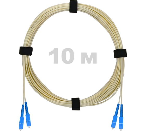 Патч-корд оптический Enginova SC/UPC-SC/UPC SM (G657.A1) 2mm DX LSZH 10 м ENG-PC2.0-DX-2SCU-657A1-10M