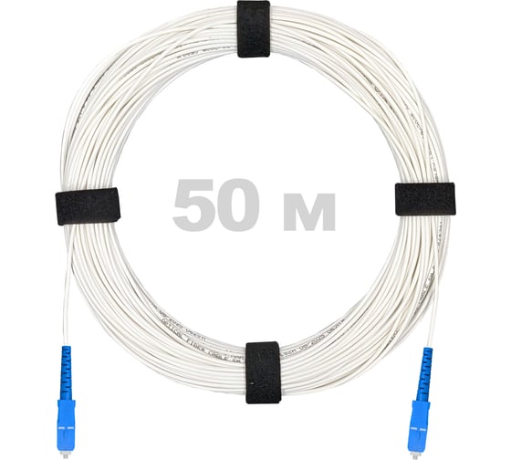 Патч-корд оптический Enginova SC/UPC-SC/UPC SM (G657.A1) 2mm SX LSZH 50 м ENG-PC2.0-SX-2SCU-657A1-50M