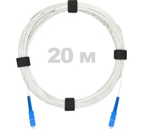 Патч-корд оптический Enginova SC/UPC-SC/UPC SM (G657.A1) 3mm SX LSZH 20 м ENG-PC-SX-2SCU-657A1-20M
