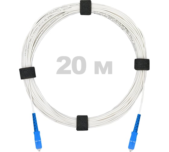 Патч-корд оптический Enginova SC/UPC-SC/UPC SM (G657.A1) 3mm SX LSZH 20 м ENG-PC-SX-2SCU-657A1-20M