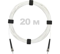 Патч-корд оптический Enginova ST/PC-ST/PC SM (G657.A1) 2mm SX LSZH 20 м ENG-PC2.0-SX-2ST-657A1-20M