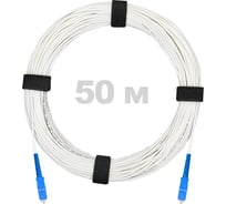 Патч-корд оптический Enginova SC/UPC-SC/UPC SM (G657.A1) 3mm SX LSZH 50 м ENG-PC-SX-2SCU-657A1-50M