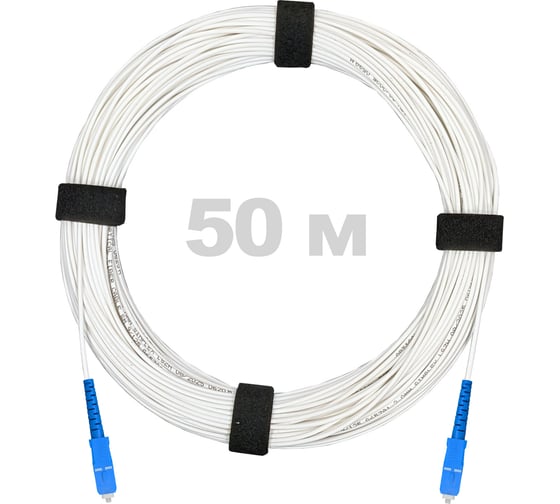 Патч-корд оптический Enginova SC/UPC-SC/UPC SM (G657.A1) 3mm SX LSZH 50 м ENG-PC-SX-2SCU-657A1-50M