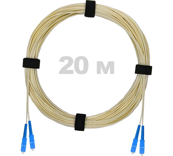 Патч-корд оптический Enginova SC/UPC-SC/UPC SM (G657.A1) 2mm DX LSZH 20 м ENG-PC2.0-DX-2SCU-657A1-20M