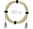 Патч-корд оптический Enginova FC/UPC-FC/UPC SM (G657.A1) 2mm DX LSZH 20 м ENG-PC2.0-DX-2FCU-657A1-20M 1