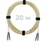 Патч-корд оптический Enginova ST/PC-ST/PC SM (G657.A1) 3mm DX LSZH 20 м ENG-PC-DX-2ST-657A1-20M 1