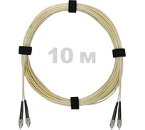 Патч-корд оптический Enginova FC/UPC-FC/UPC SM (G657.A1) 2mm DX LSZH 10 м ENG-PC2.0-DX-2FCU-657A1-10M