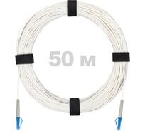 Патч-корд оптический Enginova LC/UPC-LC/UPC SM (G657.A1) 2mm SX LSZH 50 м ENG-PC2.0-SX-2LCU-657A1-50M