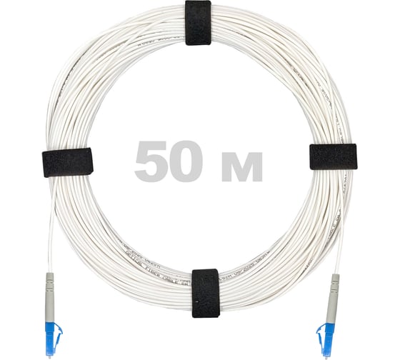 Патч-корд оптический Enginova LC/UPC-LC/UPC SM (G657.A1) 2mm SX LSZH 50 м ENG-PC2.0-SX-2LCU-657A1-50M
