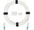 Патч-корд оптический Enginova LC/UPC-LC/UPC SM (G657.A1) 2mm SX LSZH 50 м ENG-PC2.0-SX-2LCU-657A1-50M 1