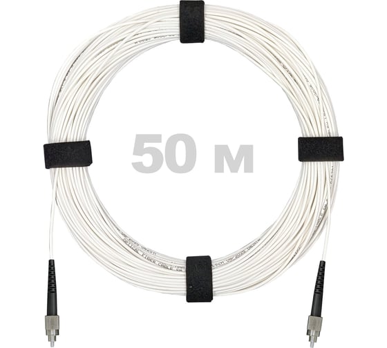 Патч-корд оптический Enginova FC/UPC-FC/UPC SM (G657.A1) 2mm SX LSZH 50 м ENG-PC2.0-SX-2FCU-657A1-50M