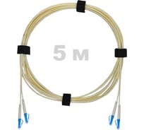 Патч-корд оптический Enginova LC/UPC-LC/UPC SM (G657.A1) 2mm DX LSZH 5 м ENG-PC2.0-DX-2LCU-657A1-5M