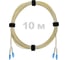 Патч-корд оптический Enginova LC/UPC-LC/UPC SM (G657.A1) 3mm DX LSZH 10 м ENG-PC-DX-2LCU-657A1-10M 1