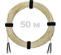 Патч-корд оптический Enginova ST/PC-ST/PC SM (G657.A1) 3mm DX LSZH 50 м ENG-PC-DX-2ST-657A1-50M