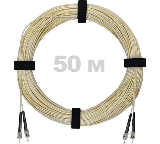 Патч-корд оптический Enginova ST/PC-ST/PC SM (G657.A1) 3mm DX LSZH 50 м ENG-PC-DX-2ST-657A1-50M