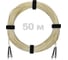 Патч-корд оптический Enginova ST/PC-ST/PC SM (G657.A1) 3mm DX LSZH 50 м ENG-PC-DX-2ST-657A1-50M 1