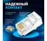 Коннектор Retic RJ-45 8p8c cat. 5e, универсал. 50шт. CN-8P8C-C5E-U-TWCS/50 3